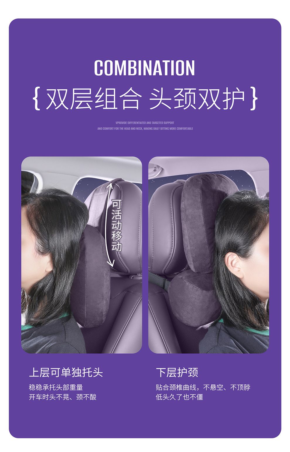 Leapmotor C10 C16 memory foam neck pillow with lumbar support