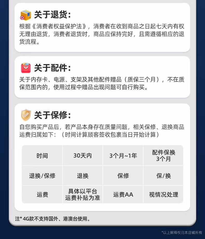 4G摄像头免流量不用wifi网络360度无死角家用手机远程太阳能监控