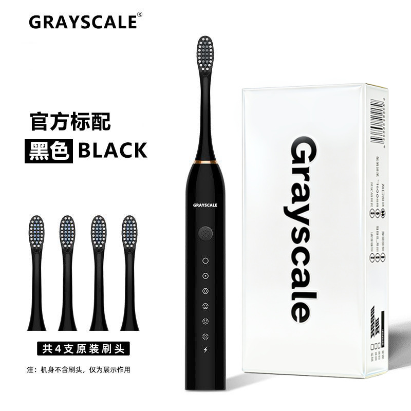 【灰度CRAYSCALE】声波电动牙刷X3跨境成人款软毛智能洁牙器源头