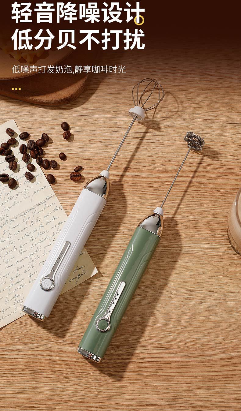Cordless electric handheld mixer for cake and coffee