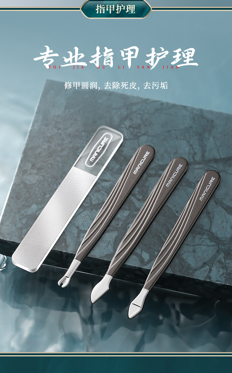 German nail scissor set for manicure and pedicure