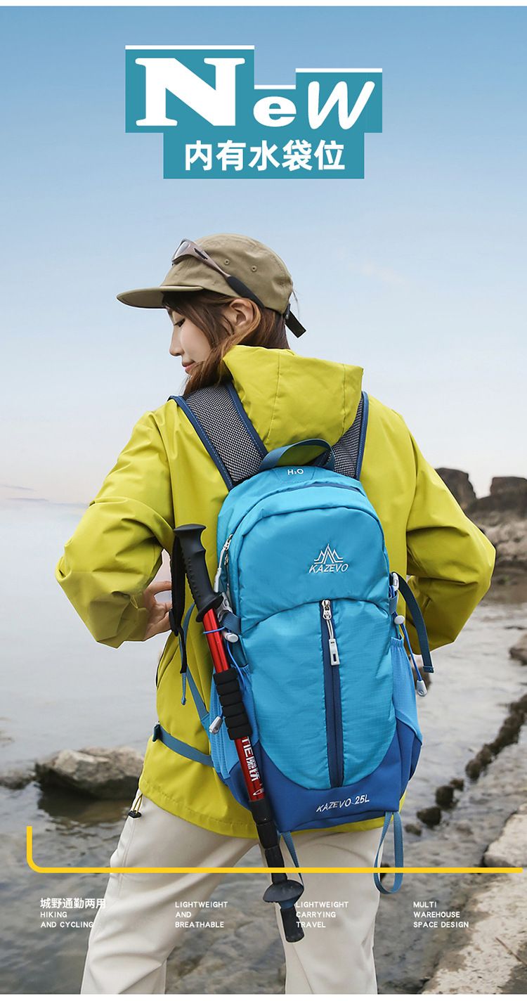 Hiking and trekking backpack, lightweight, multifunctional