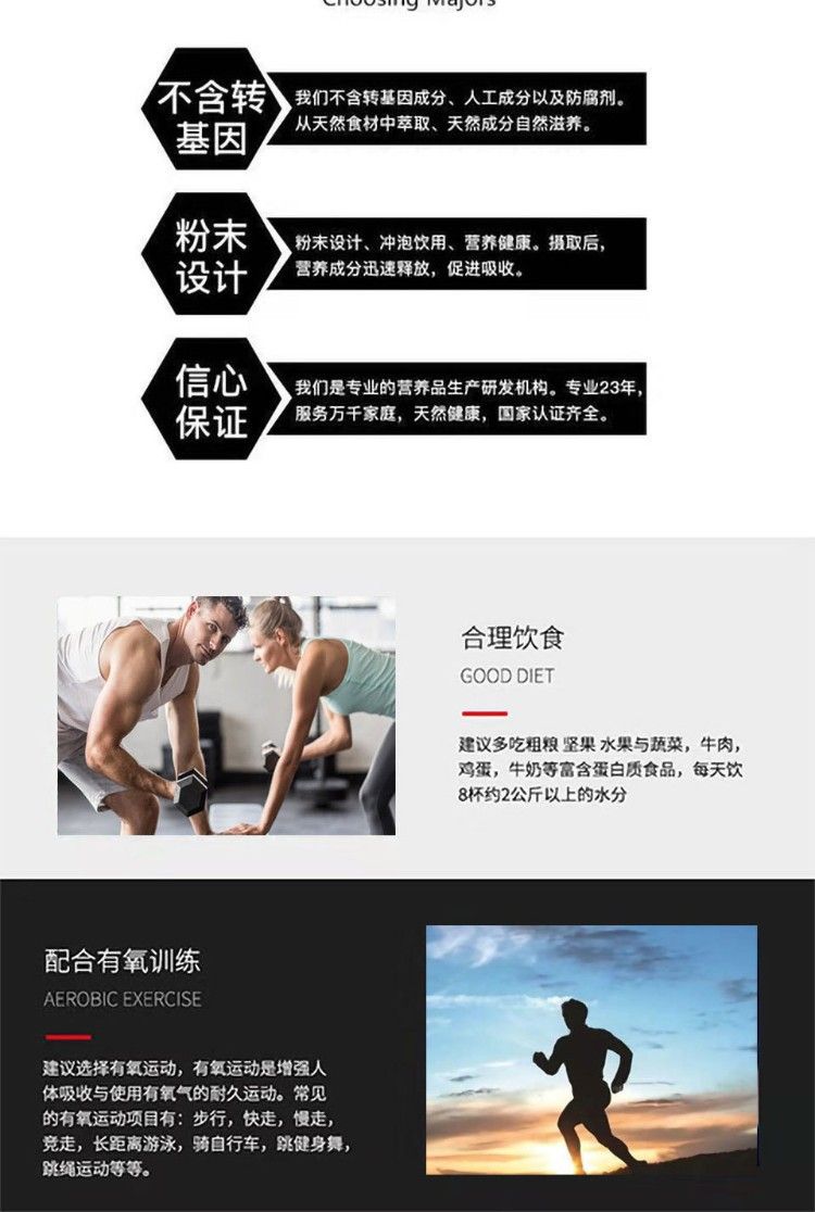 Duohe Lion's Mane Mushroom Protein Powder
