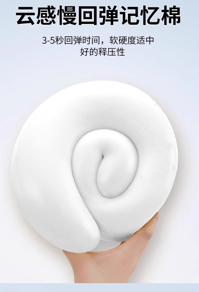 U-shaped memory foam neck pillow