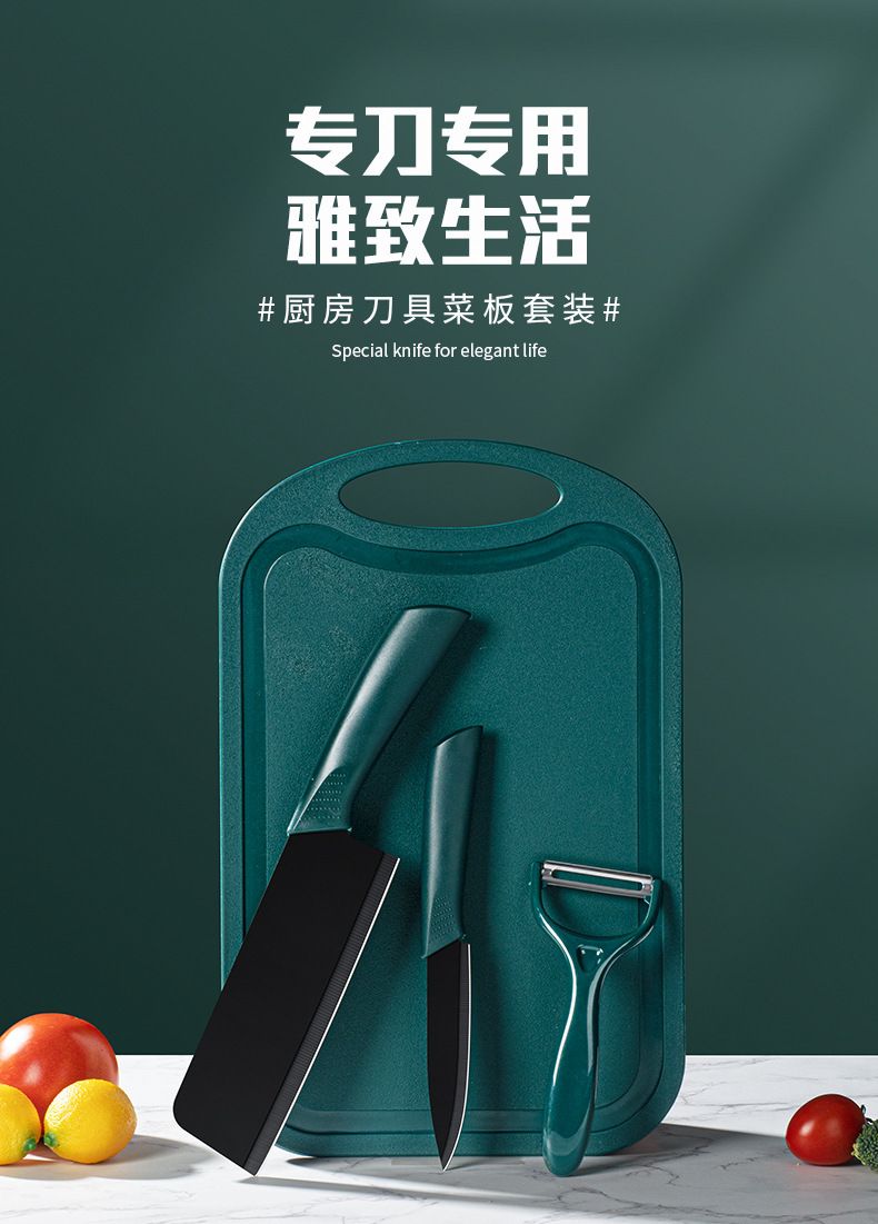 Stainless steel kitchen knife set with fruit knife