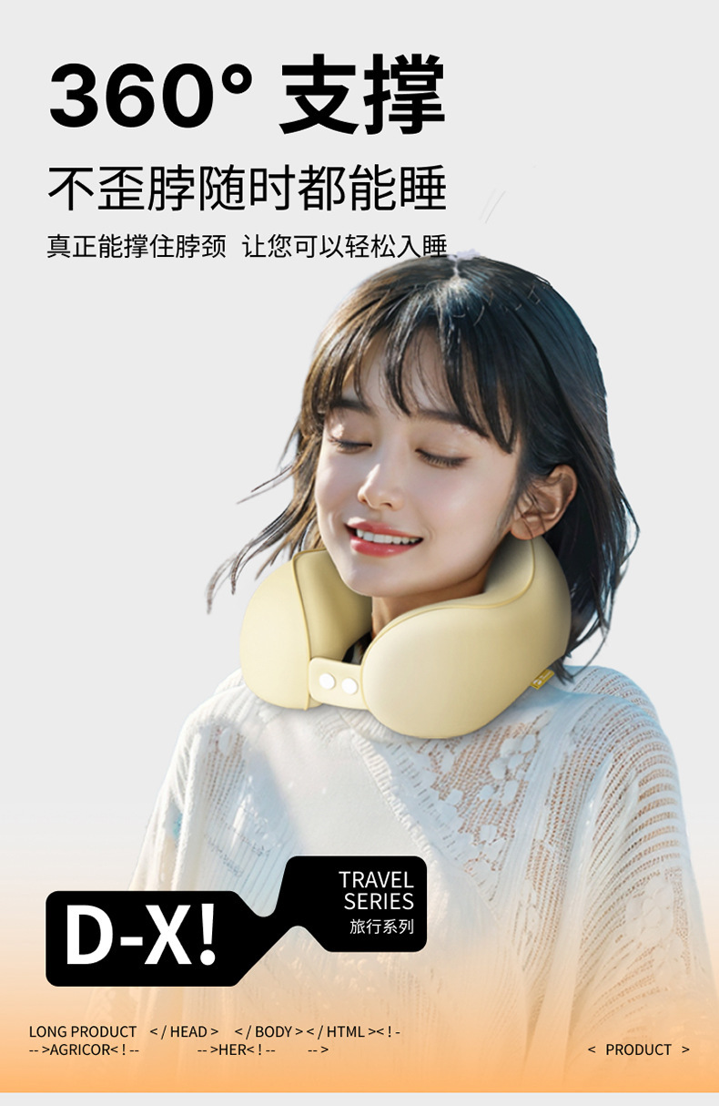 Memory foam U-shaped travel pillow for neck support