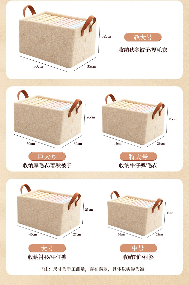 Layered clothing organizer, non-woven fabric, home storage box