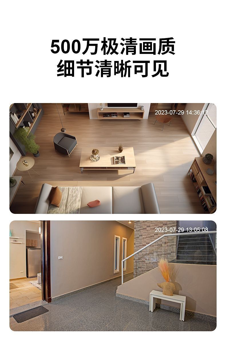 免插电摄像头无线wifi监控器家用门口室内手机远程360度旋转高清