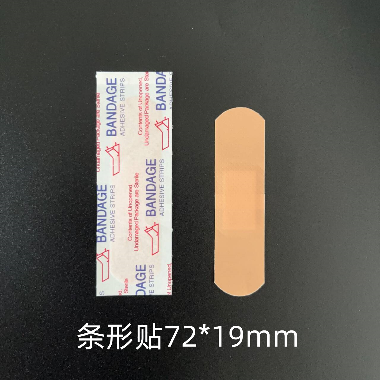 Waterproof wound plaster set, English packaging, multi-size