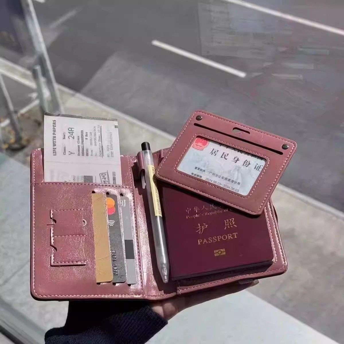 护照夹防盗刷保护套 出国旅行登机证件收纳包护照包钱包卡包一体
