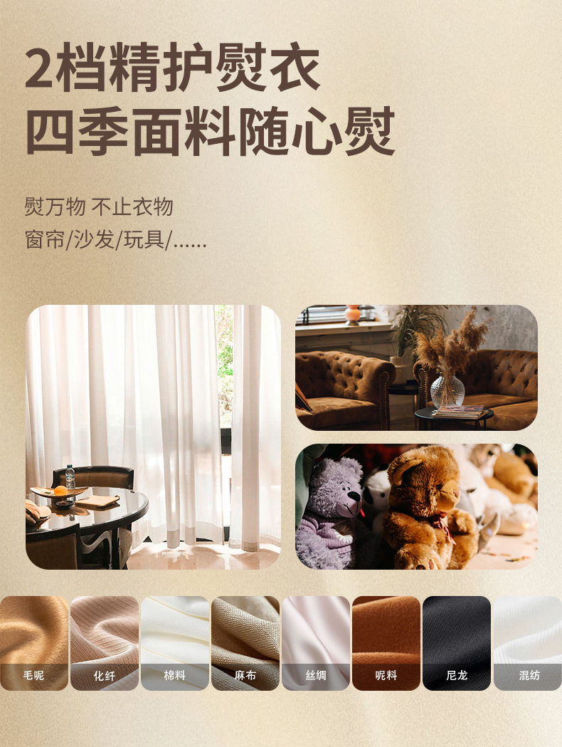 Yueqiao YQCU004 buharlı ütü makinesi, yüksek güçlü, el tipi