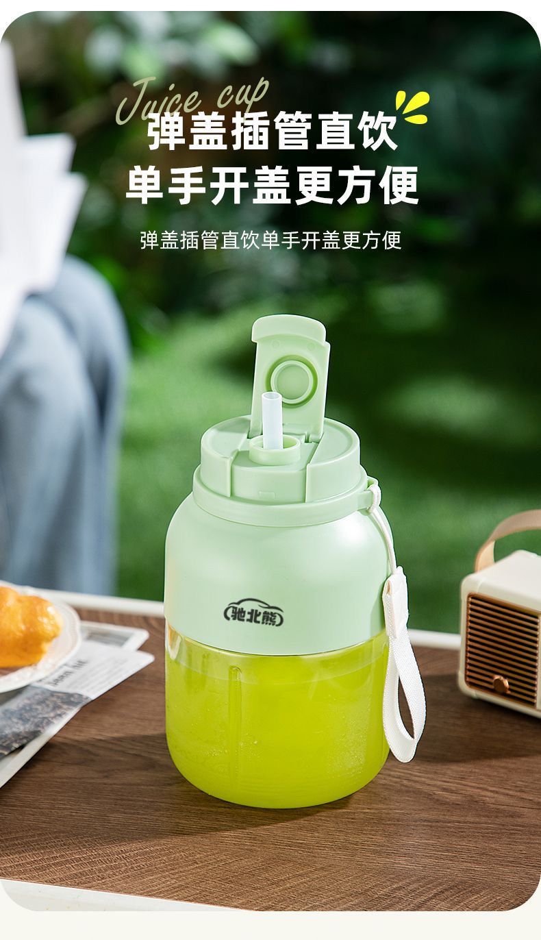 Wireless portable juicer, rechargeable, multifunctional