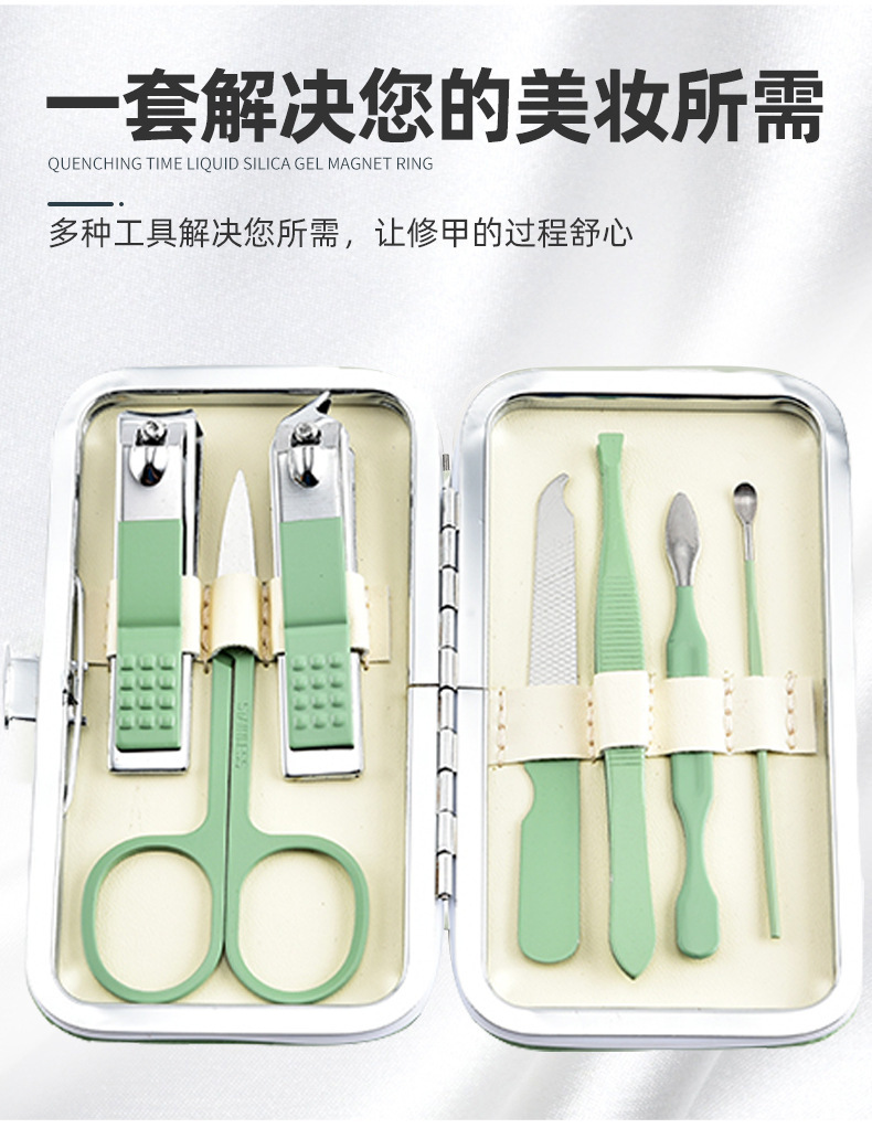 Stainless steel nail manicure set, 18-piece, matcha green