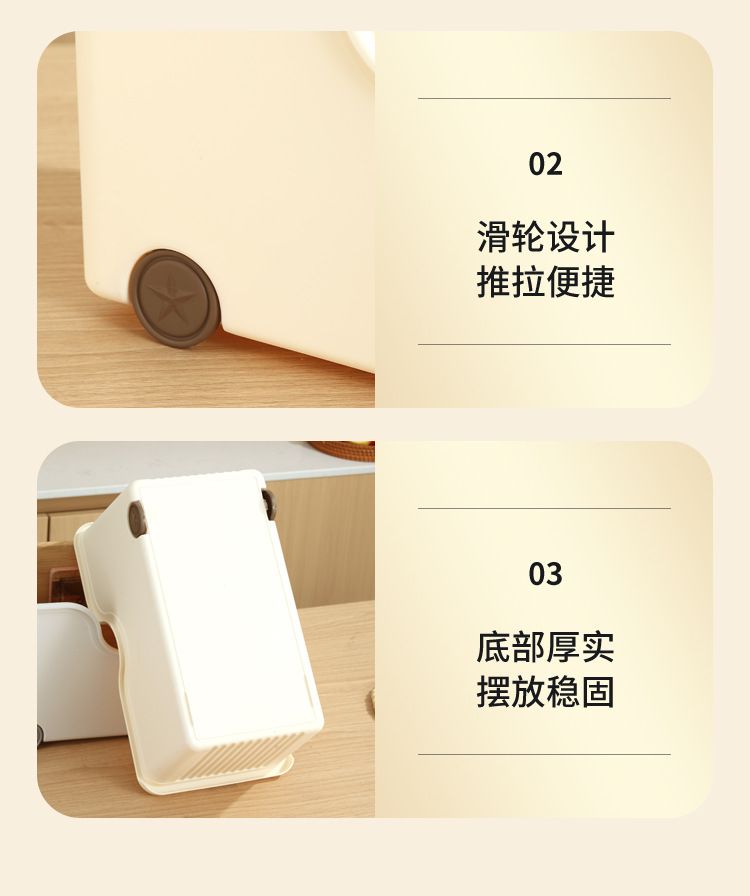 Kunststoff-Küchenlagerbox mit Rädern, japanischer Stil