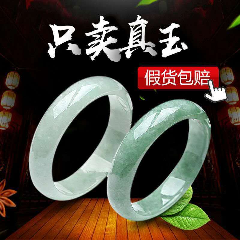 Natürliches grünes Jade-Armband für Damen, Blumenmuster