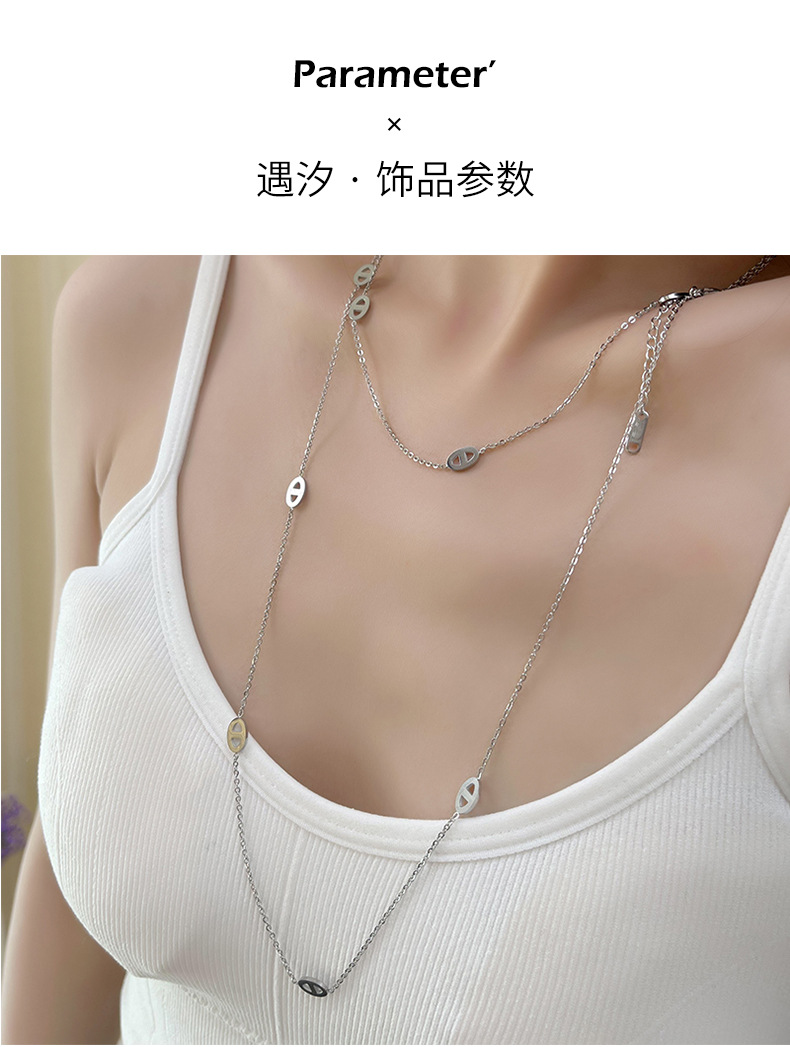 Titanium steel necklace, multi-layer chain