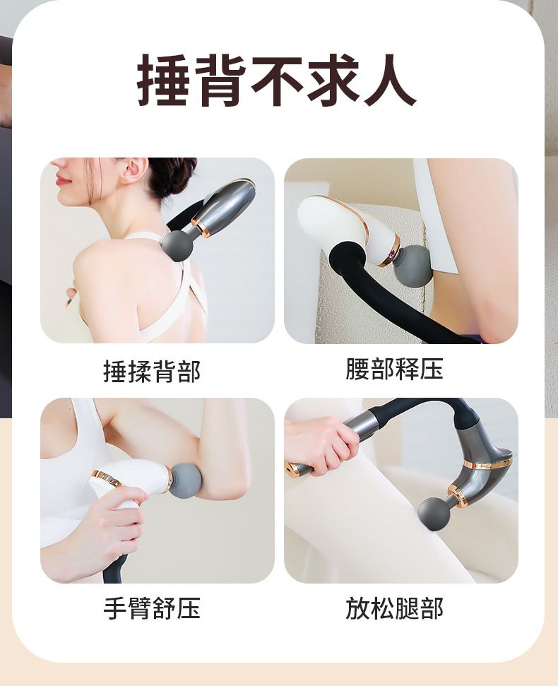 Curved Head Fascia Gun, Back Massager Low Noise