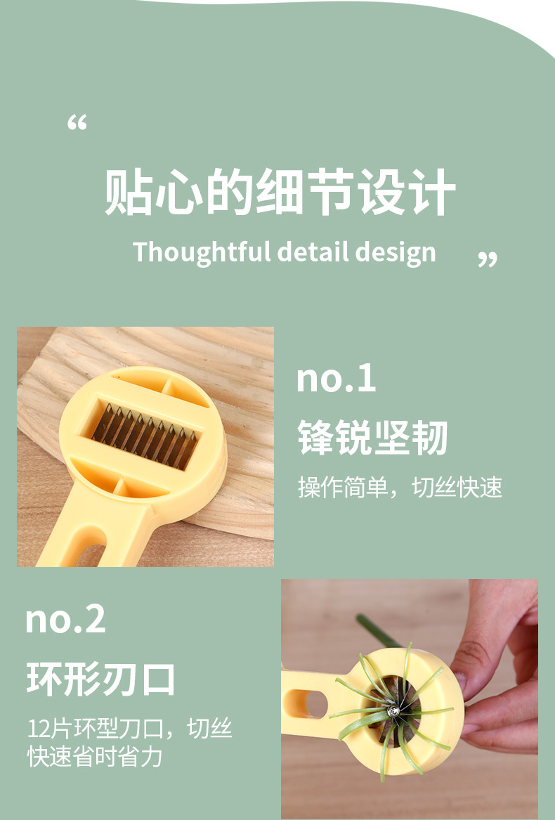 Multifunctional onion and vegetable shredder tool