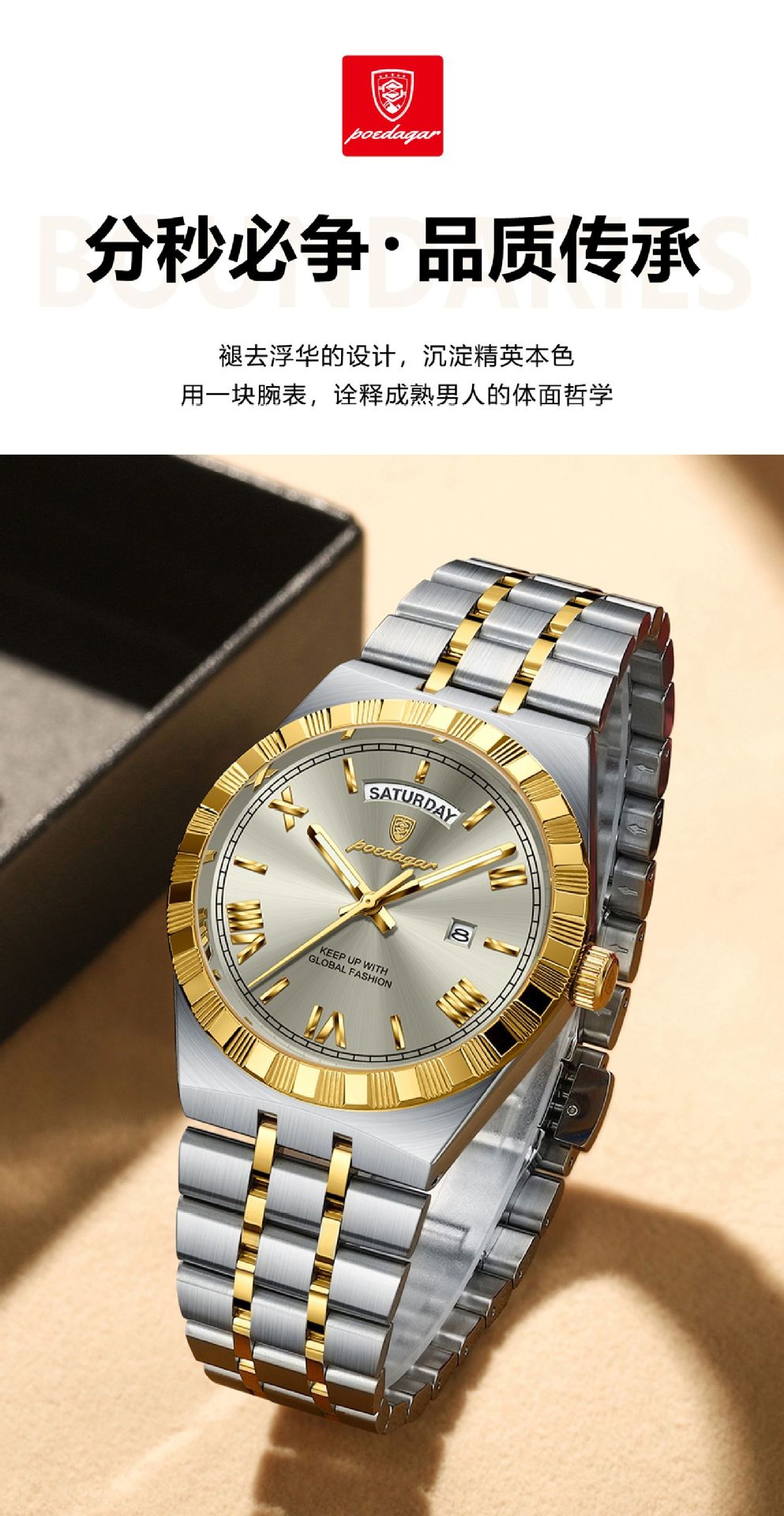 瑞士品牌防水新款夜光男士手表超薄款石英表直播外贸爆款一件代发