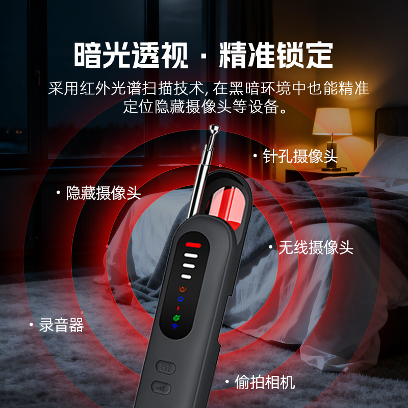 T06 Camera Detector Travel Anti-Peeping Anti-Tracking Detection Device Conference Anti-Eavesdropping Magnetic Security Protection