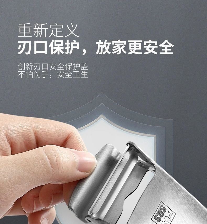 Stainless steel fruit and vegetable peeler