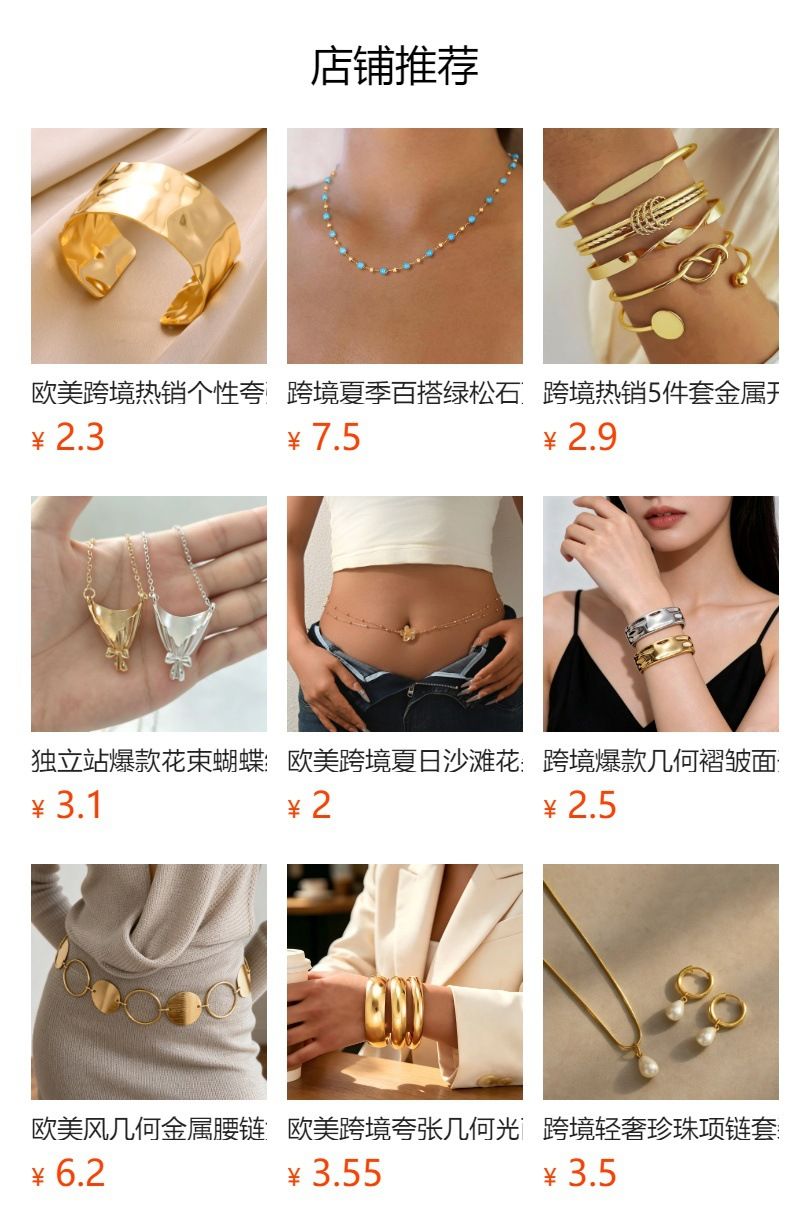 Hammerschlag-Armband-Set mit Herz-Design, offene Manschette