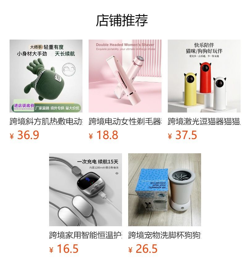 Mini handheld steam iron, portable, household use