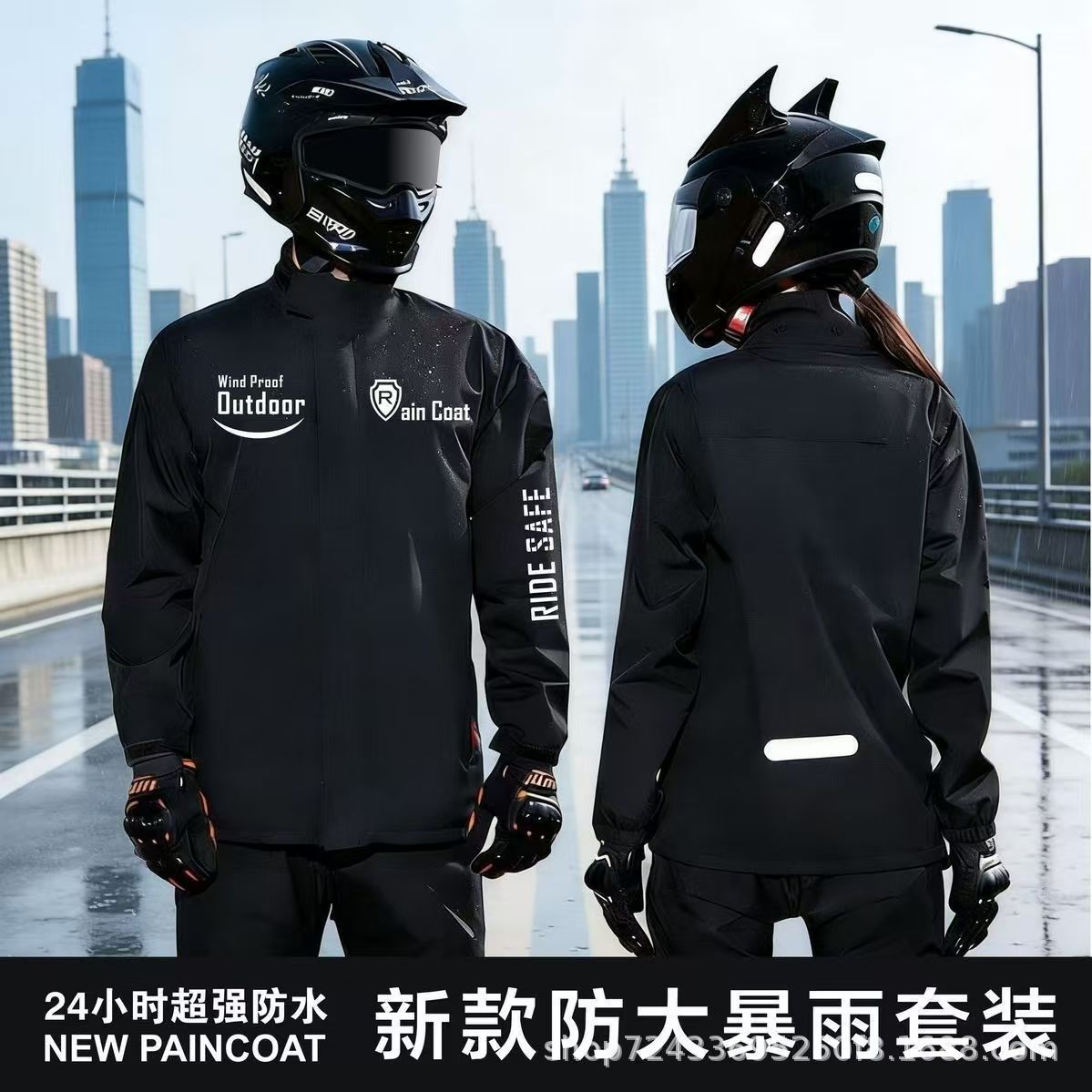 Motorcycle rain suit, two-piece, fully waterproof