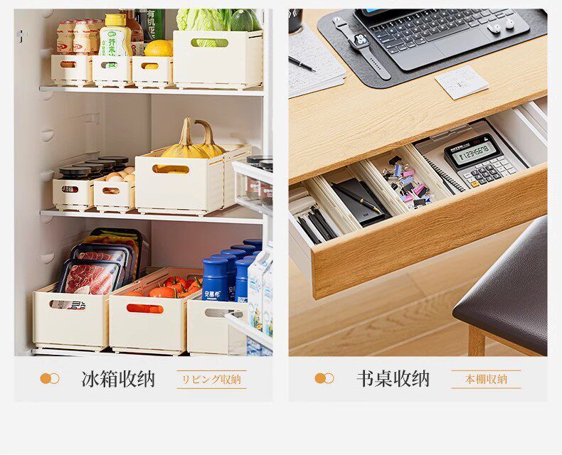 橱柜收纳盒可伸缩厨房杂物收纳筐桌面零食整理盒家用抽屉式储物盒