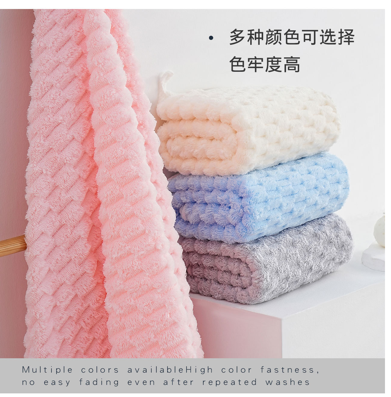 Coral fleece bath towel set, cloud pattern, quick-drying