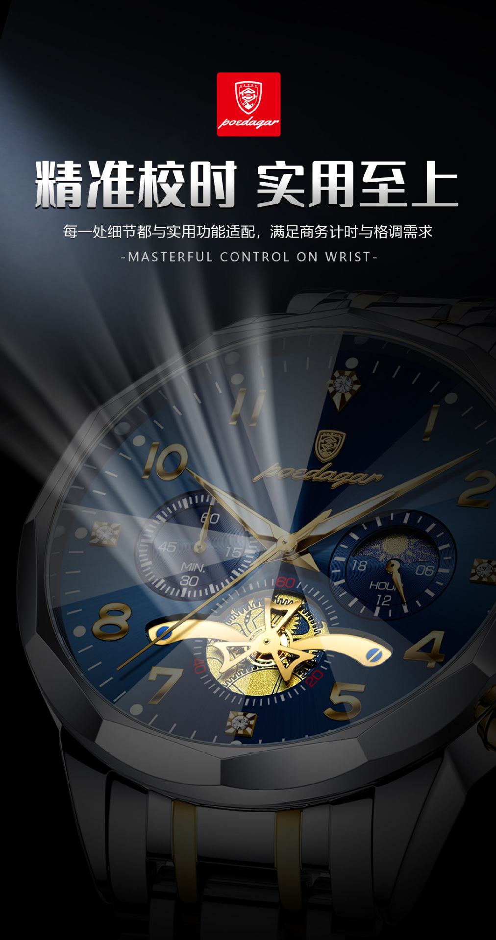 Herrenuhr, wasserdicht, Quarz, modernes Design
