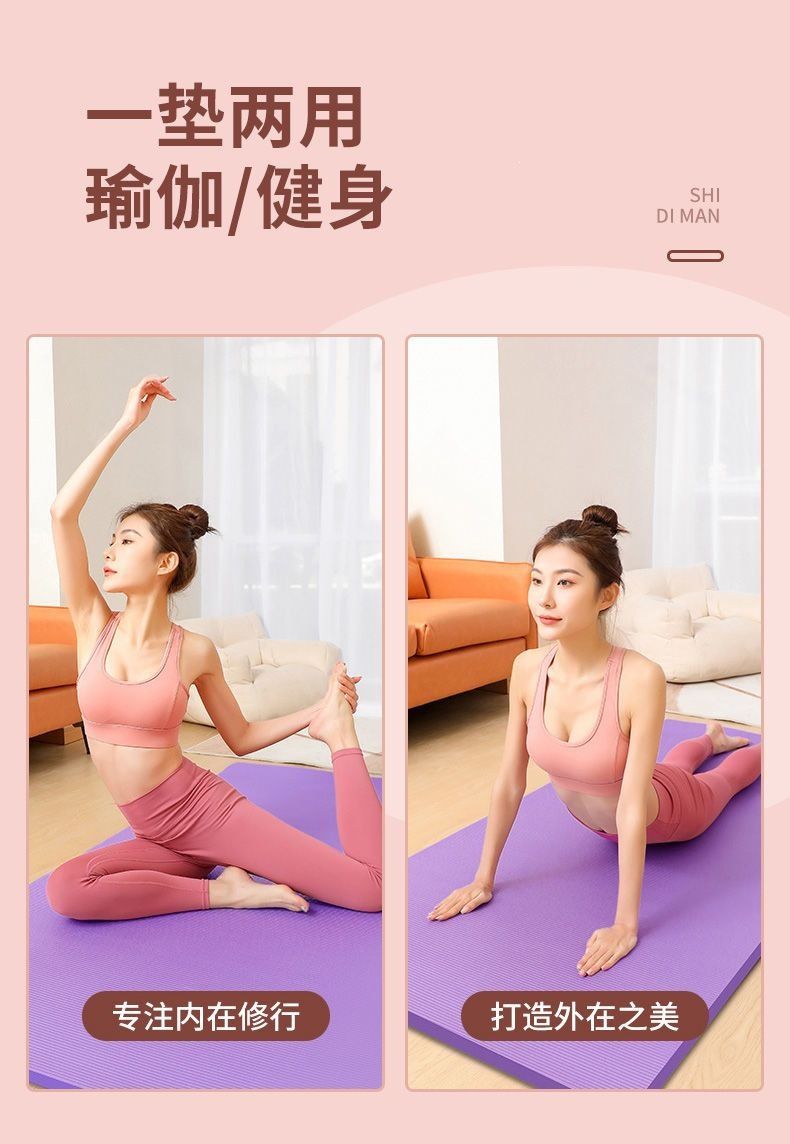 Yoga matı, kalın, şok absorpsiyonlu, başlangıç seviyesi, kaymaz, ev fitness