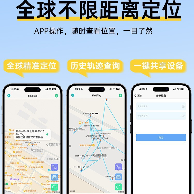 Dual system GPS locator tracker Android iOS global tracking