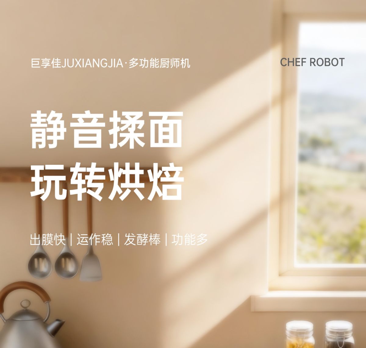 和面机家用大容量全自动揉面机多功能商用恒温发酵醒面厨师一体机