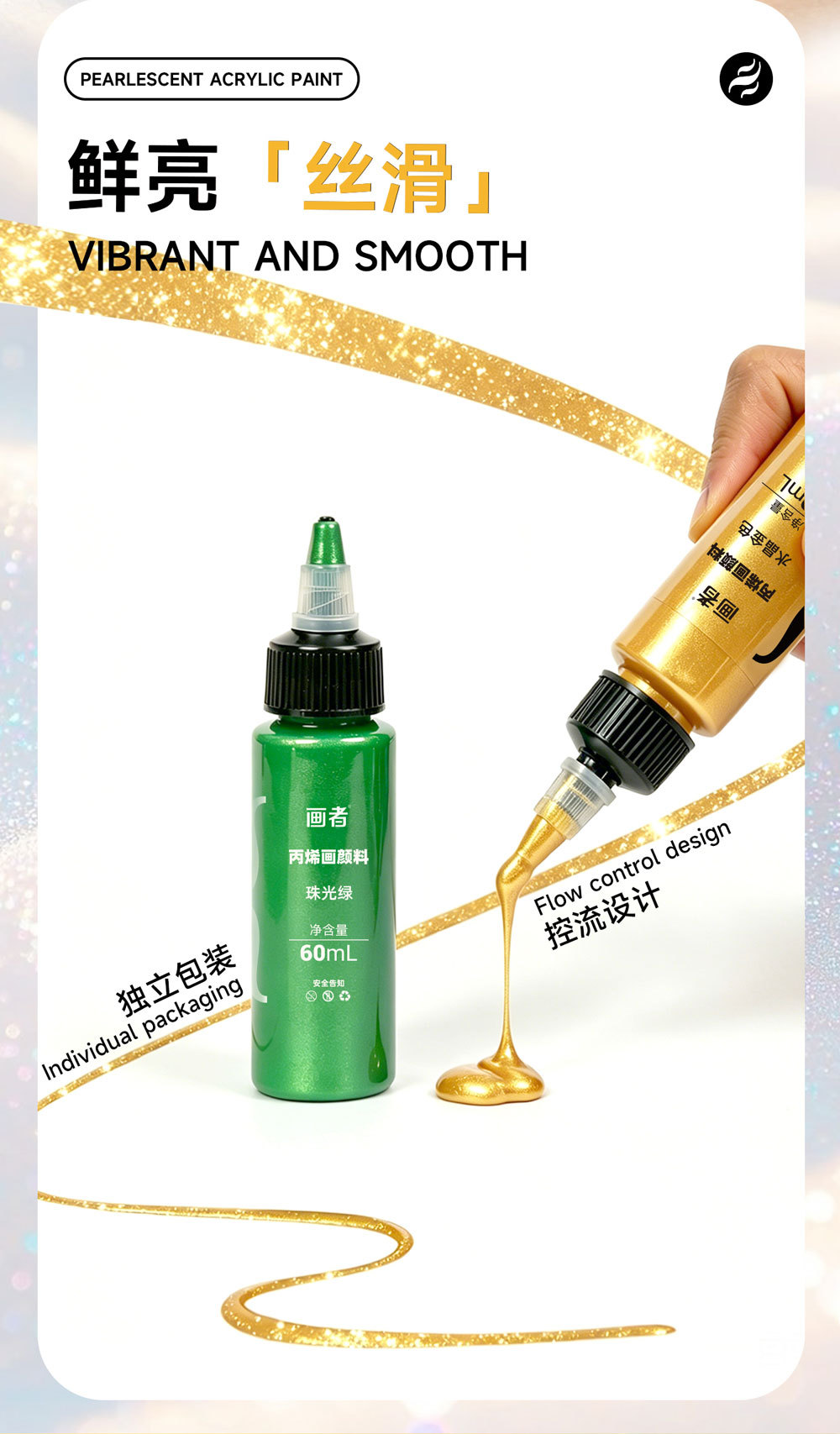 DIY Acrylic Paint Set, 60ml, Pearlescent