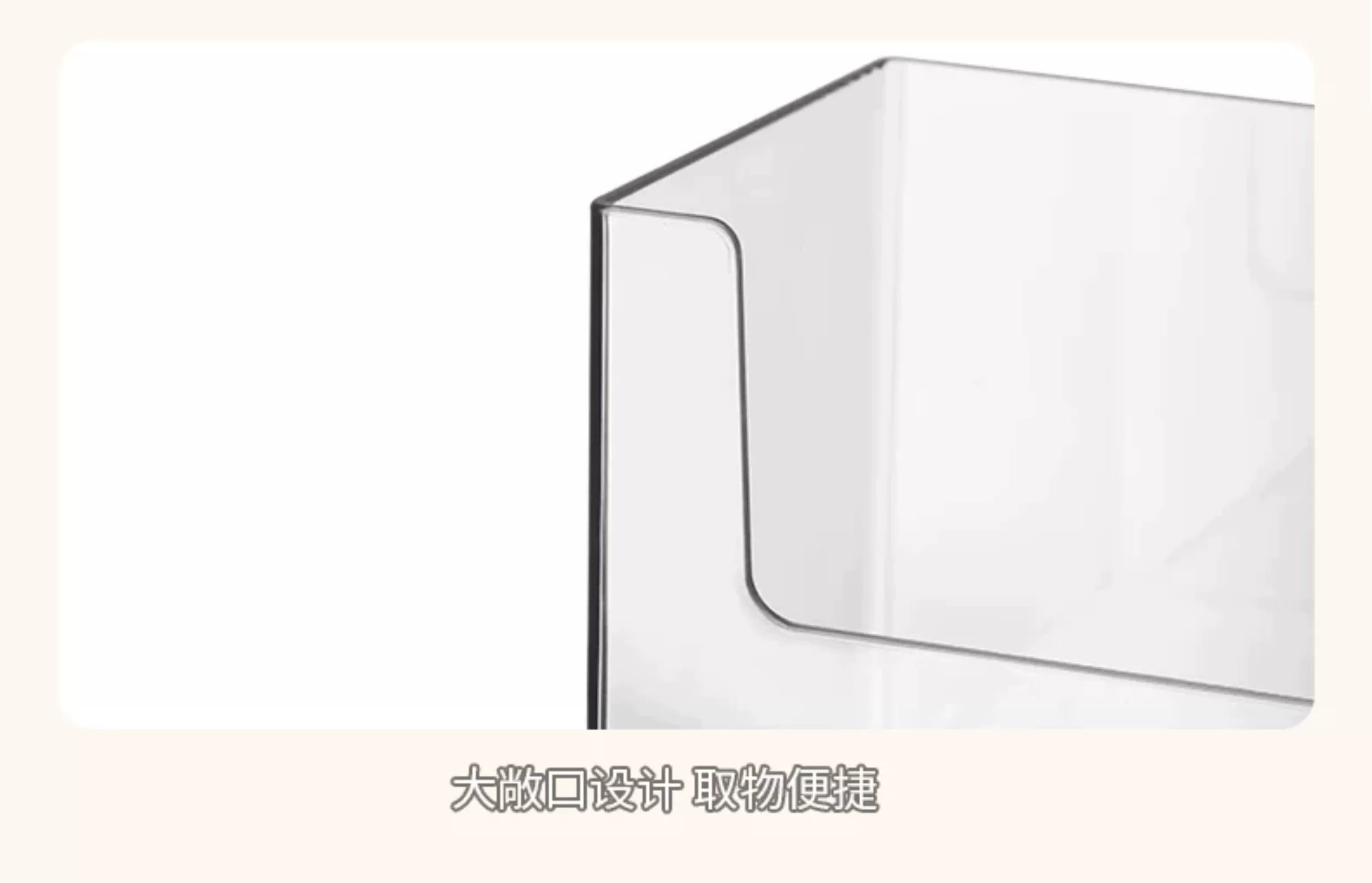 Mask storage box, bathroom, multi-layer