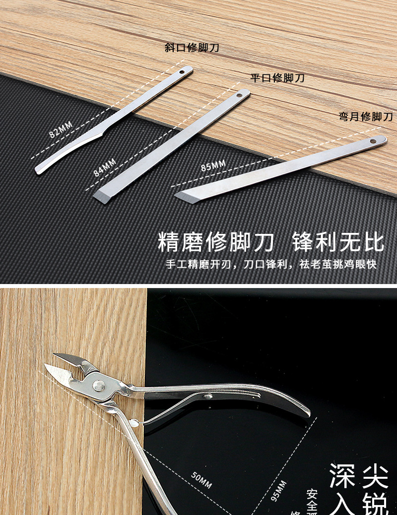 Nail care tool set, 4-16 pieces, optional logo printing