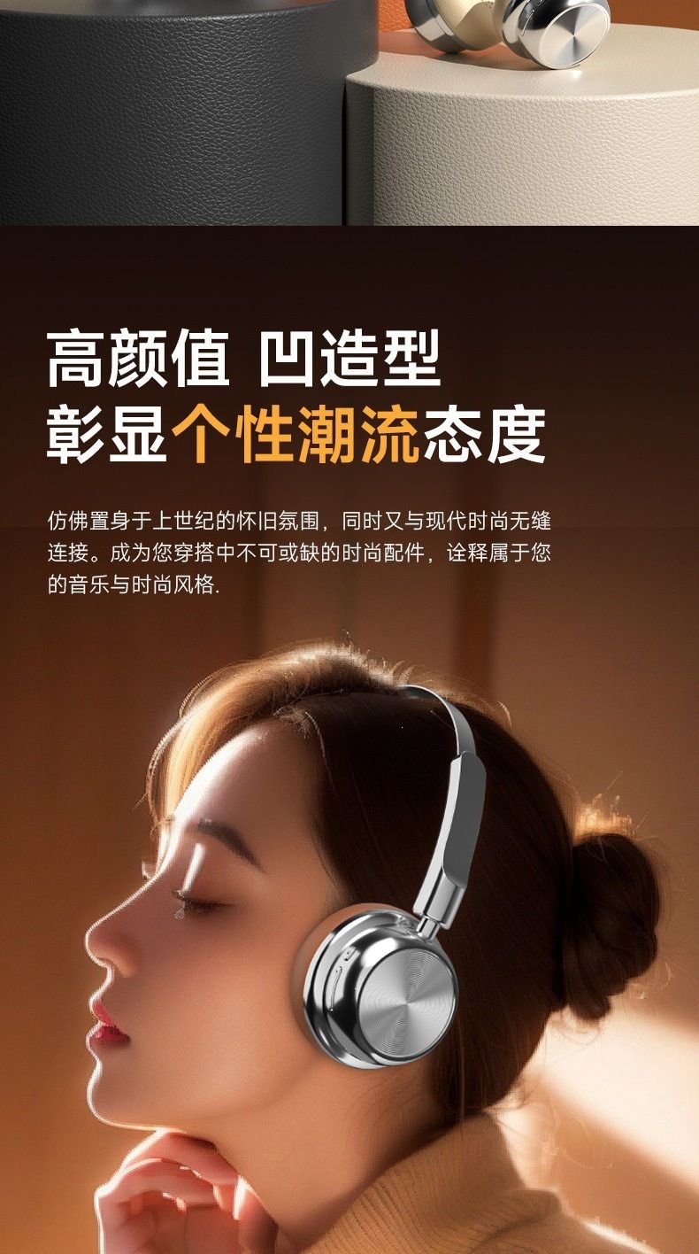 Retro Over-Ear Headphones, Wireless, Noise Cancellation