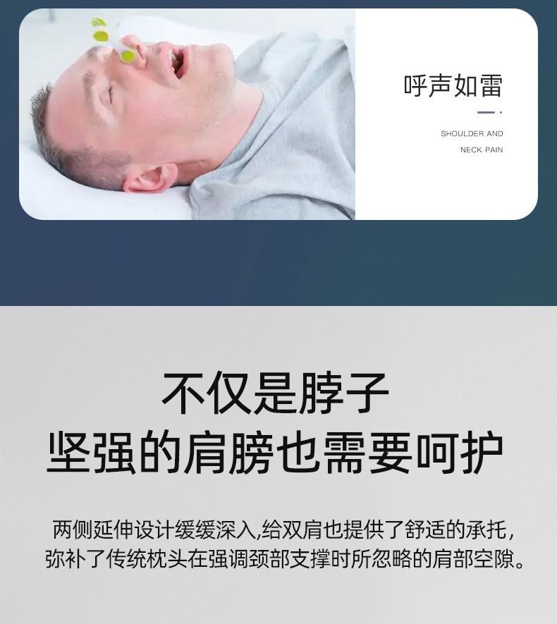 跨境亚马逊记忆棉飞机枕头成人专用护颈低枕助睡眠慢回弹侧睡枕头
