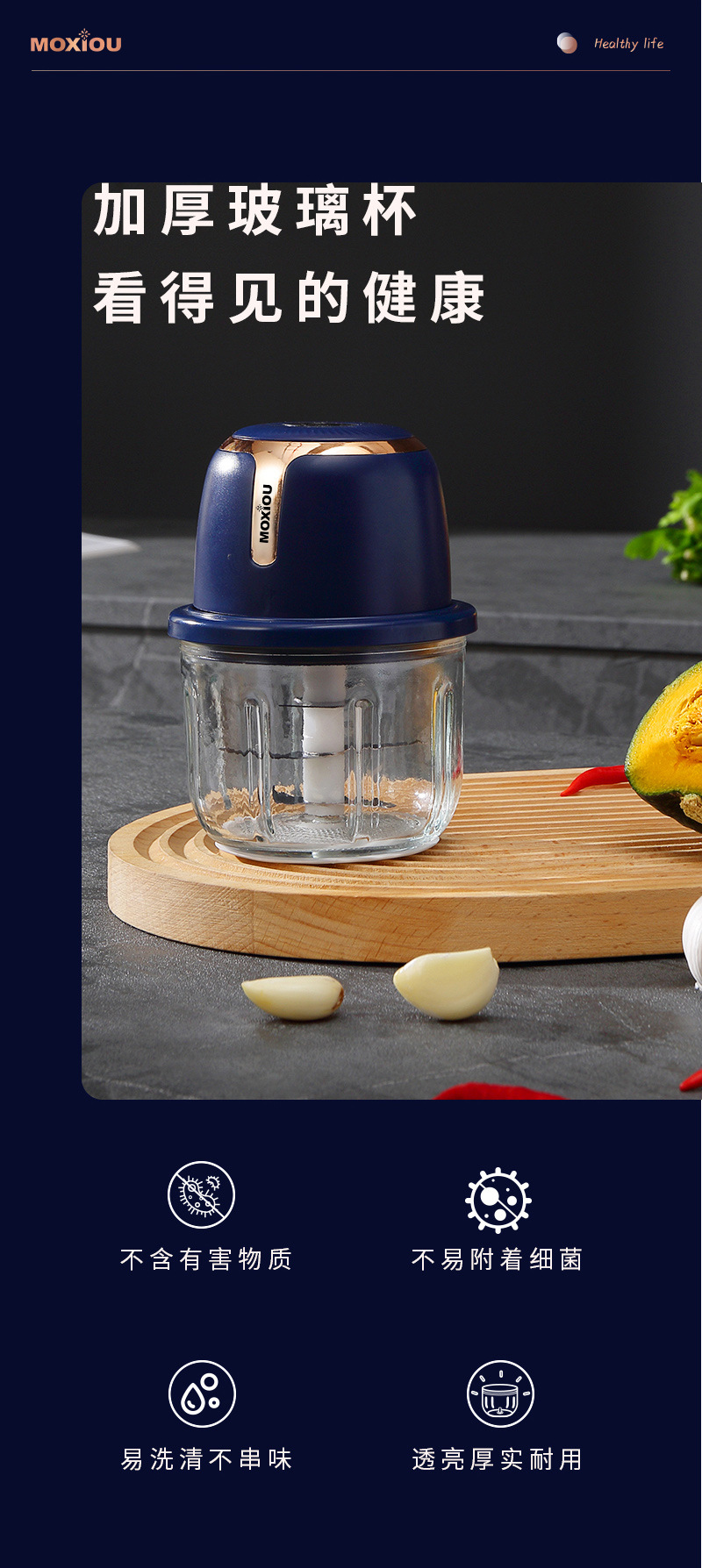 Elektrikli sarımsak presi ve kırıcı, eve uygun blender fonksiyonu
