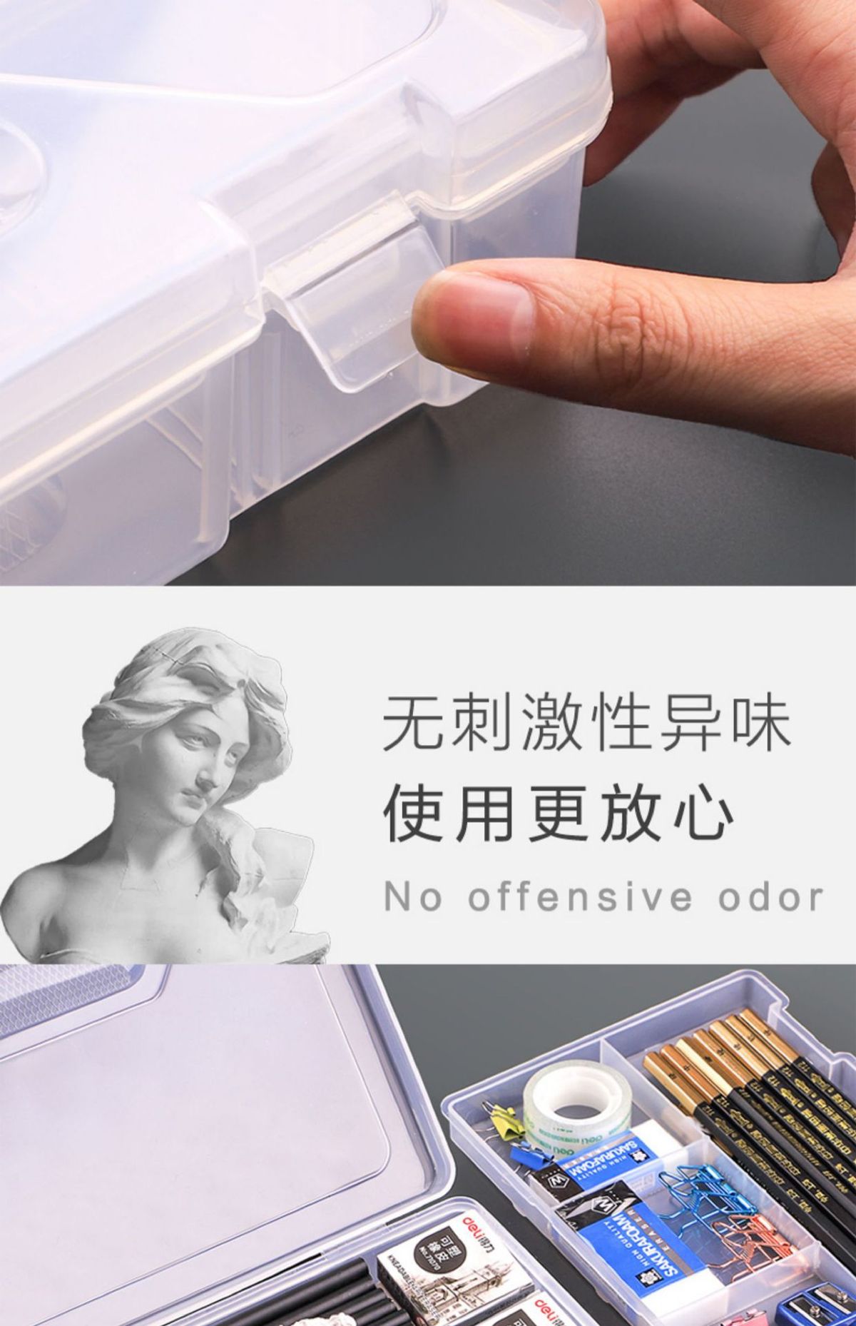 素描笔盒美术生画画绘画用品工具套装大容量彩铅初中生画笔盒子铅
