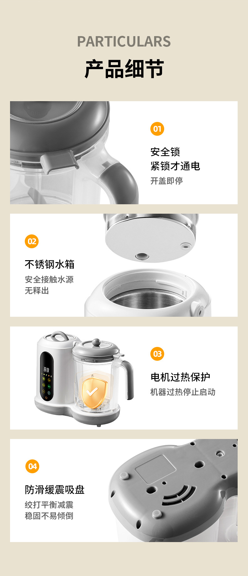 新品家用多功能婴儿辅食料理机跨境全自动搅拌机蒸煮定时一体