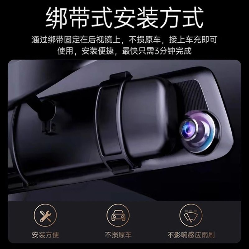10 inch 1080P Dual Lens Dashcam Rearview Mirror