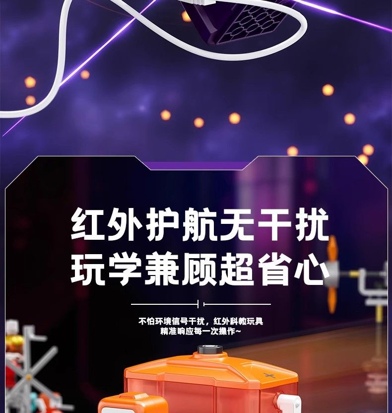 儿童电子积木中小学生物理科学实验套装益智拼装玩具男孩生日礼物