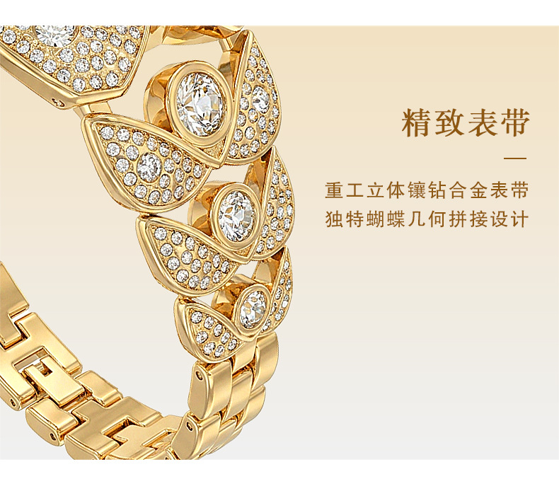 Women's quartz watch, diamond-studded vintage bracelet style