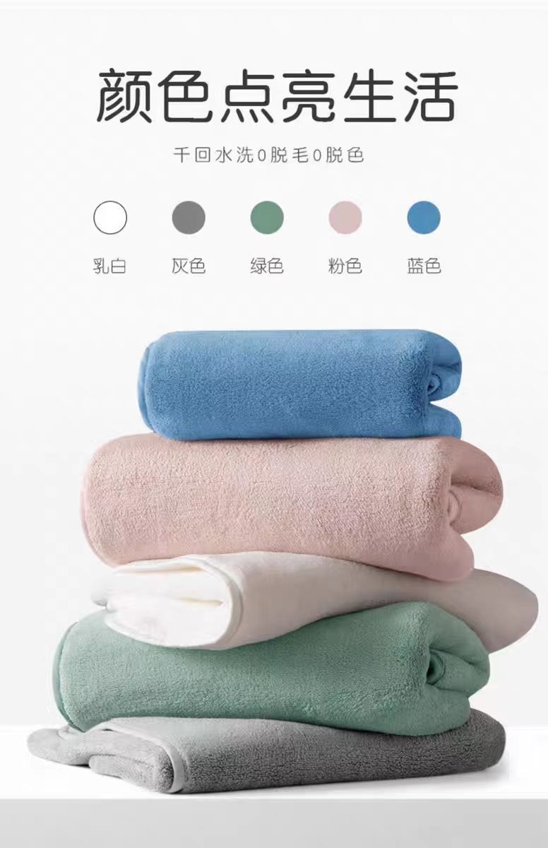雪花绒浴巾三件套男女家用比全棉纯棉吸水速干不掉毛毛巾超细纤维