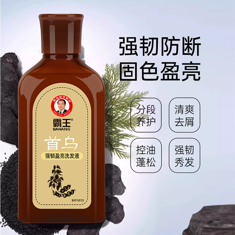 Bawang Shampoo Haarkräftigung Reisegröße