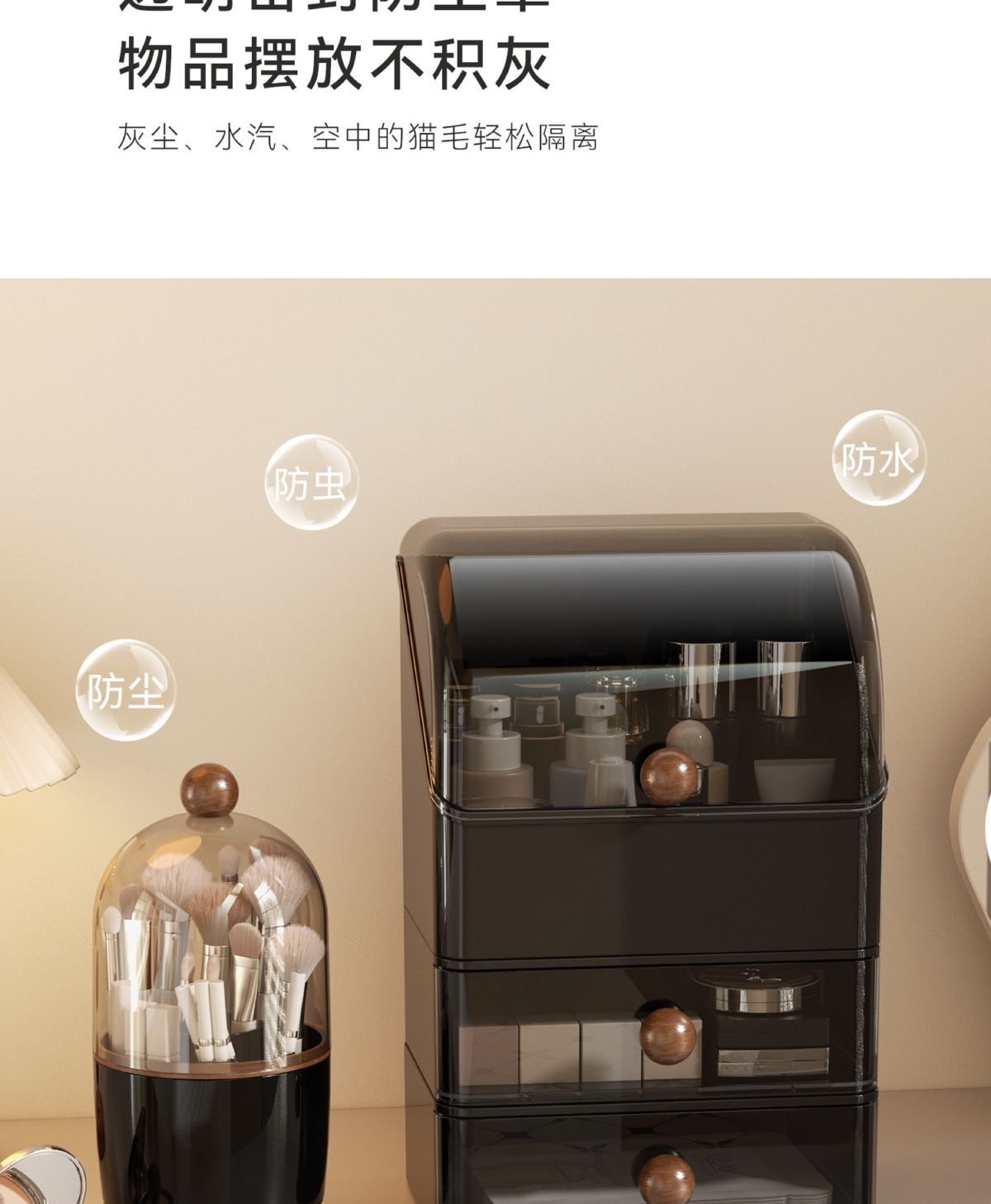 化妆品收纳盒大容量家用桌面护肤品收纳化妆盒防尘梳妆台置物架