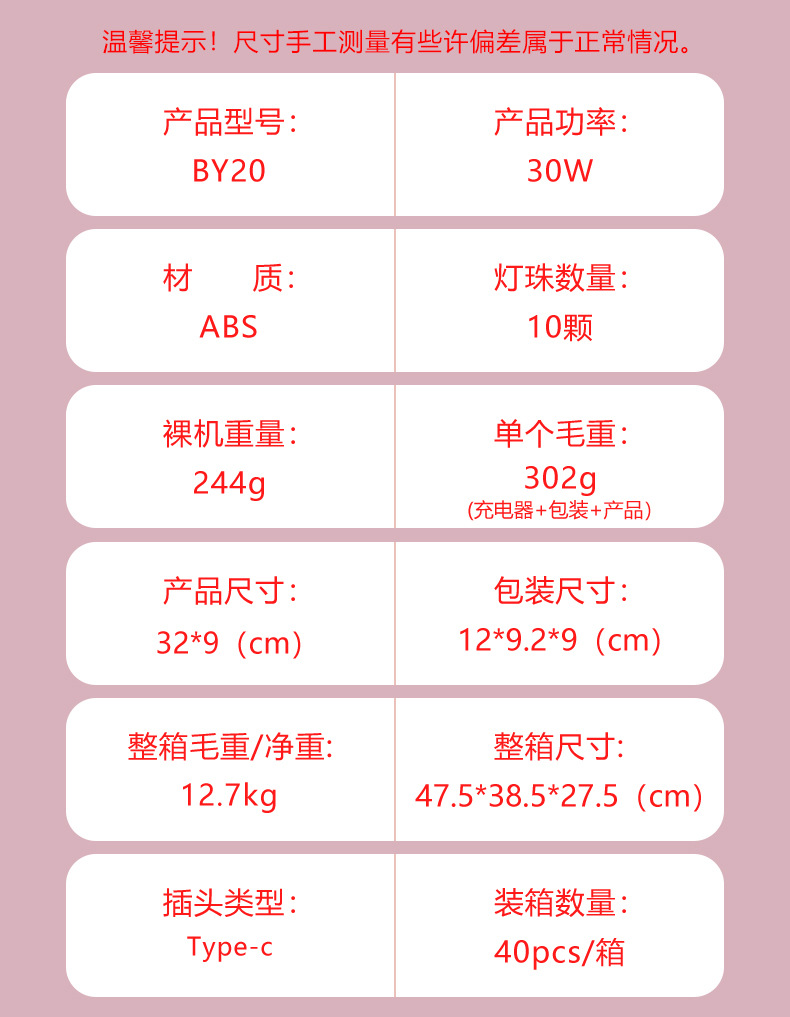 30W desktop nail lamp fast gel curing smart sensor