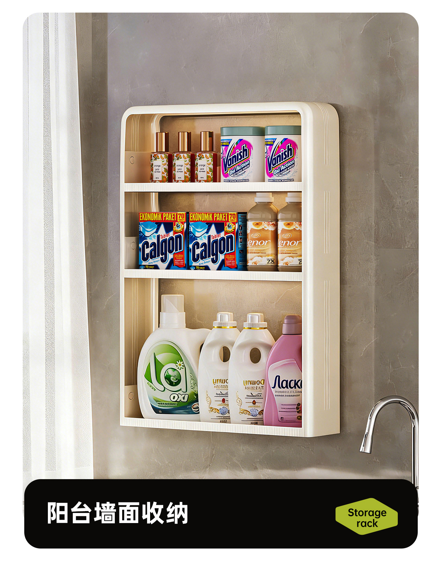 Kitchen wall-mounted storage rack, no-nail, multi-layer